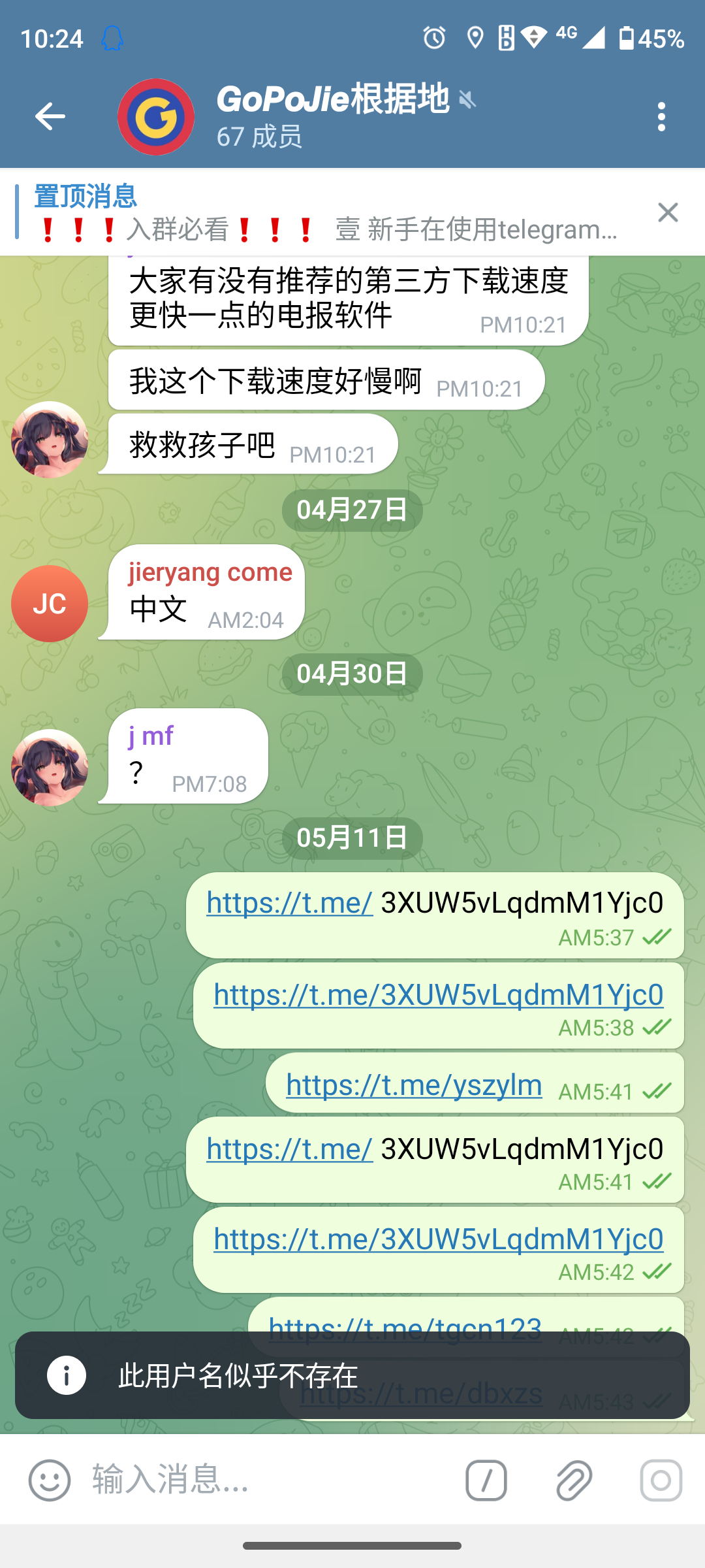 Screenshot_20250511-102408_看图王.jpg