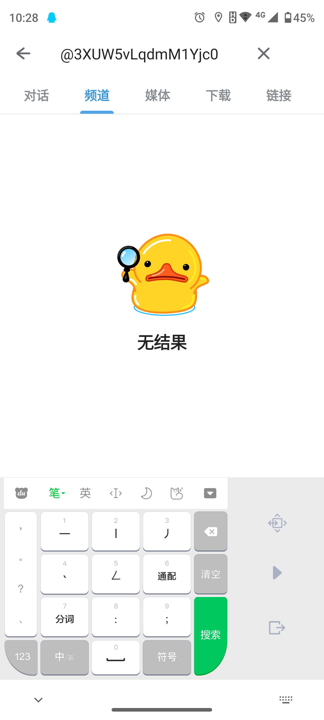 Screenshot_20250511-102856_看图王.jpg